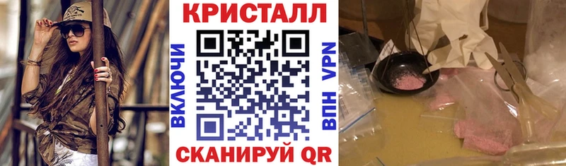 АМФ Premium  наркошоп  Короча 