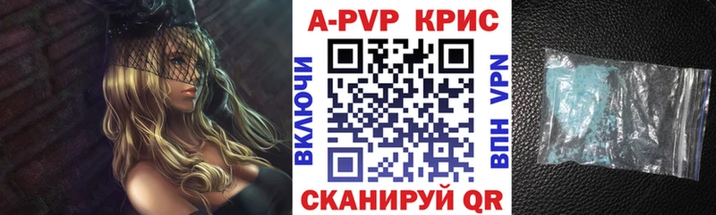 что такое наркотик  Короча  Альфа ПВП Соль 