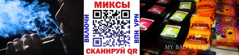 Бутират жидкий экстази Короча