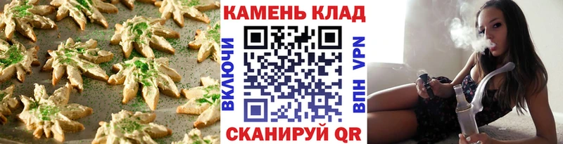 наркота  Короча  блэк спрут   Печенье с ТГК конопля 