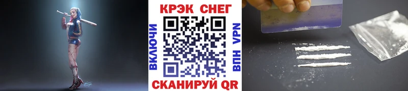 наркотики omg ONION Кокаин Fish Scale Короча