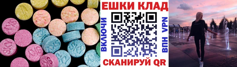 даркнет сайт  Короча  Ecstasy louis Vuitton 