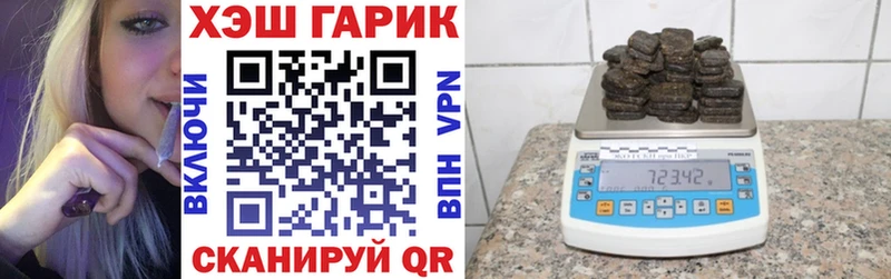 Гашиш гашик даркнет как зайти Короча