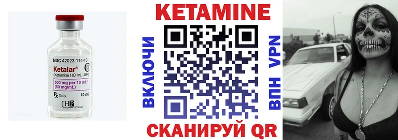 наркотики  Короча  Кетамин ketamine 