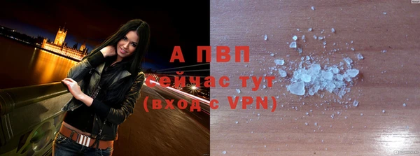 первитин Каменка