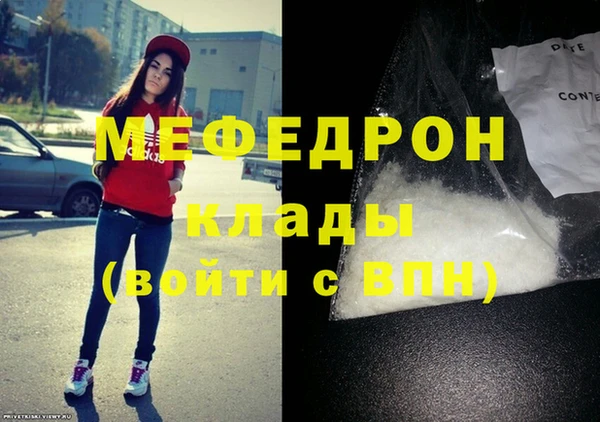 MDMA Premium VHQ Касимов