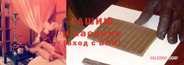 таблы Карпинск