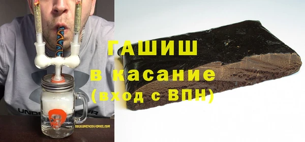 тгк Кинешма