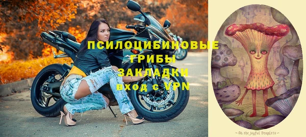 тгк Кинешма