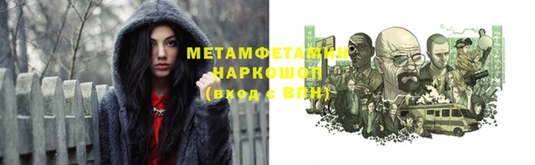 таблы Карпинск