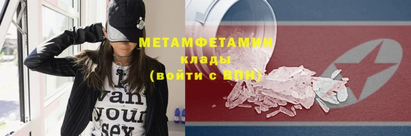трава Каменногорск