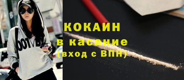 таблы Карпинск