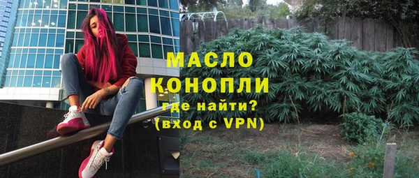 таблы Карпинск