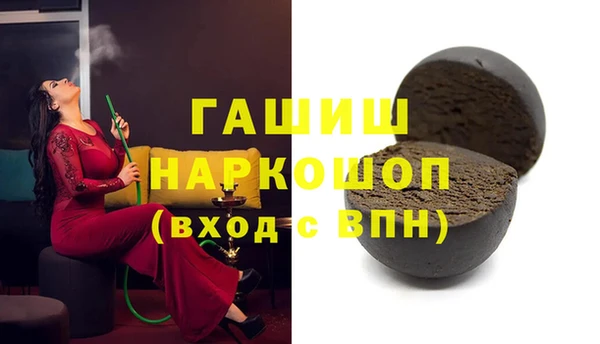 таблы Карпинск