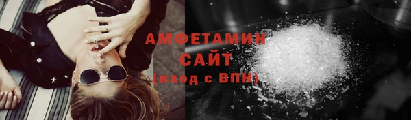 кокаин премиум Каменск-Шахтинский