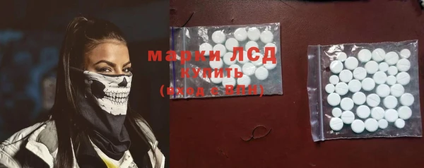 таблы Карпинск