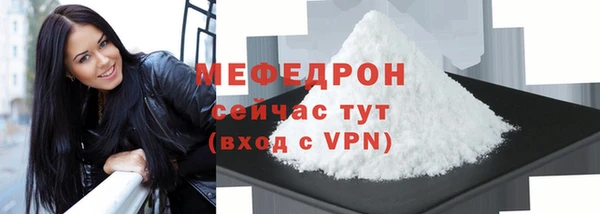 MDMA Premium VHQ Касимов