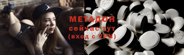 MDMA Premium VHQ Касимов