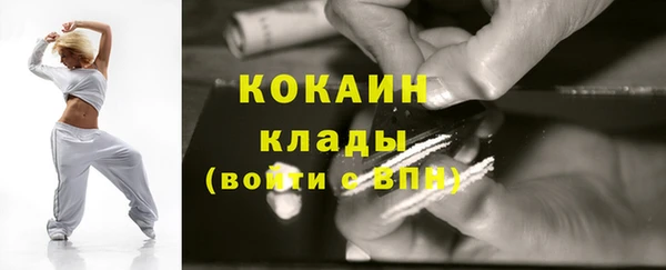 MDMA Premium VHQ Касимов
