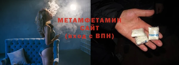 MDMA Premium VHQ Касимов