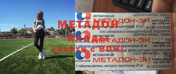ПСИЛОЦИБИНОВЫЕ ГРИБЫ Киренск