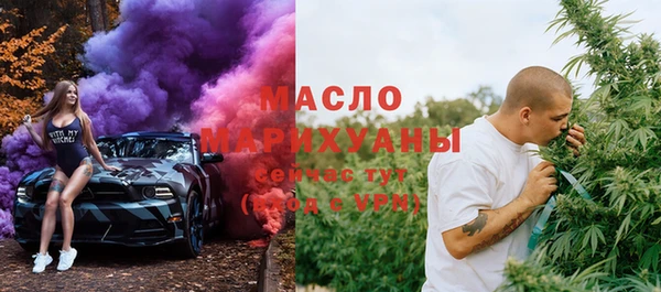 2c-b Валдай