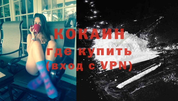 трава Каменногорск