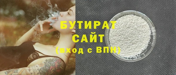 не бодяженный Карталы
