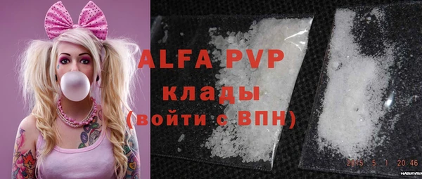 таблы Карпинск