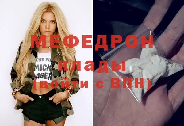 таблы Карпинск