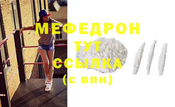 MDMA Premium VHQ Касимов