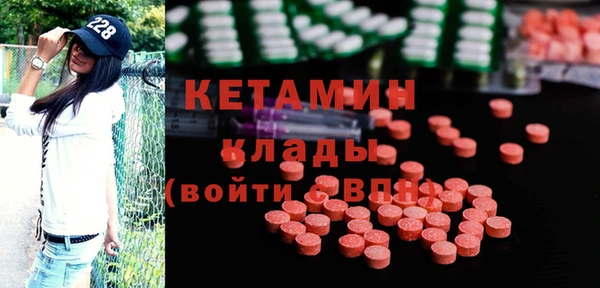 таблы Карпинск