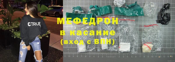 тгк Кинешма