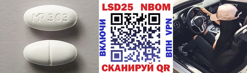 LSD-25 экстази ecstasy Короча