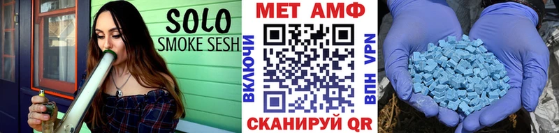 МЕТАМФЕТАМИН Methamphetamine  Короча 