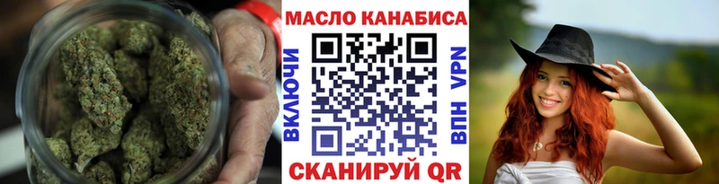 как найти закладки  Короча  Дистиллят ТГК Wax 